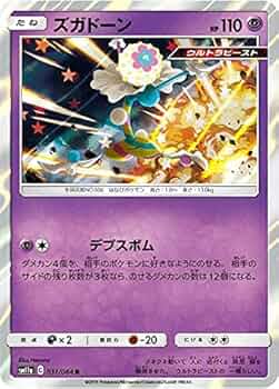 【超々レア！】初日本上陸時のポケモンカードUS版のセット他いろいろです！ 512+SOWmvVL._UF350,350_QL50_.jpg